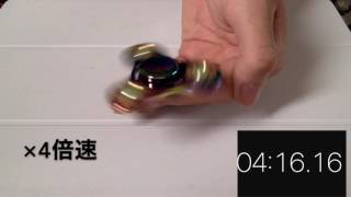 【Hand Spinner】　亜鉛合金ハンドスピンナー回転時間検証