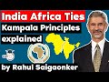 India Africa Relations guided by Kampala Principles says MEA S Jaishankar - International Relations