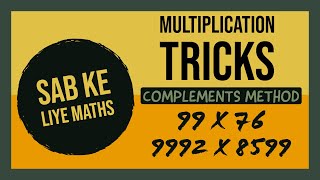 Fast Multiplication Tricks | Complements Method (2019)