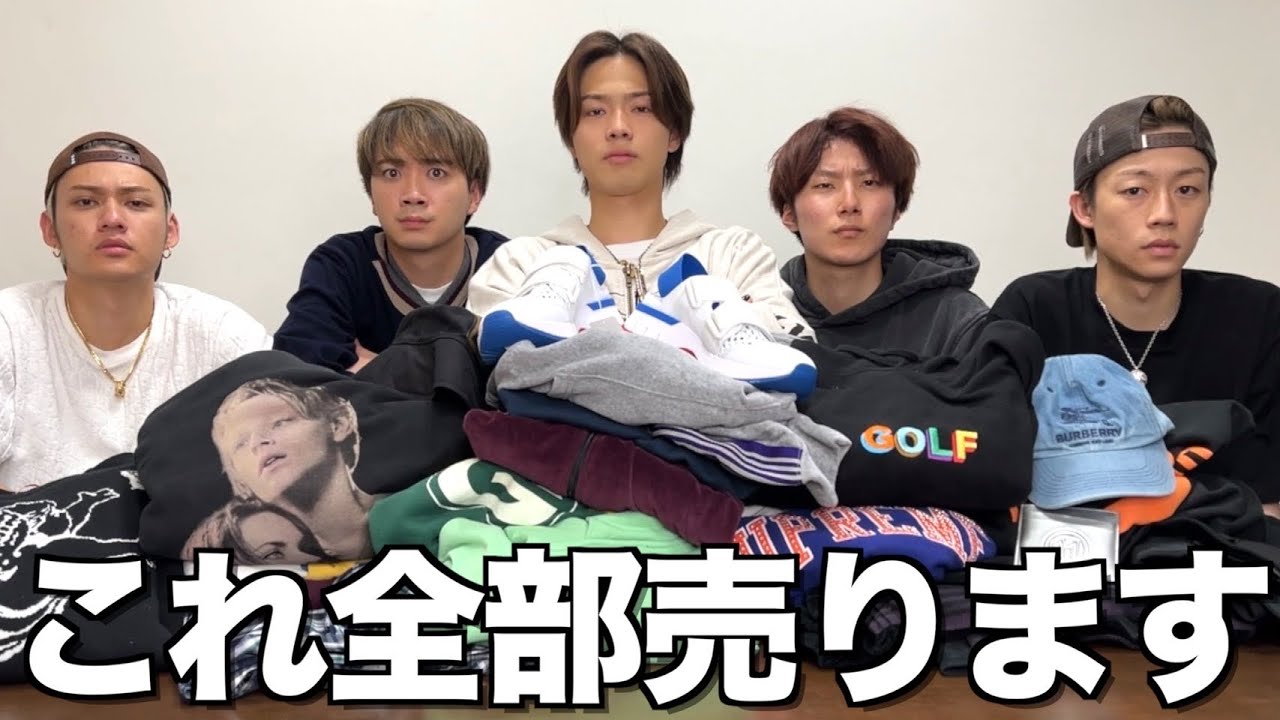 神企画】大量の私服をフリーマーケットで売りまくったら盛り上がりすぎ 