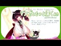 【東北きりたん】マンガよもっと深くあれ~さかい19ver【UTAU cover】+UST +inst