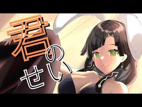 [COVER] Kimi No Sei // The Peggies - Sara Nagare [PRISM Project Gen 4]