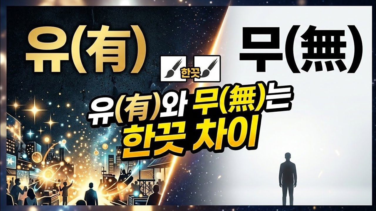 고요한 마음에 대한 오해