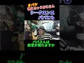 パパさんは前世がわかりますか？20221013 2#shorts