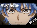 TVアニメ「デッドアカウント」PV第1弾