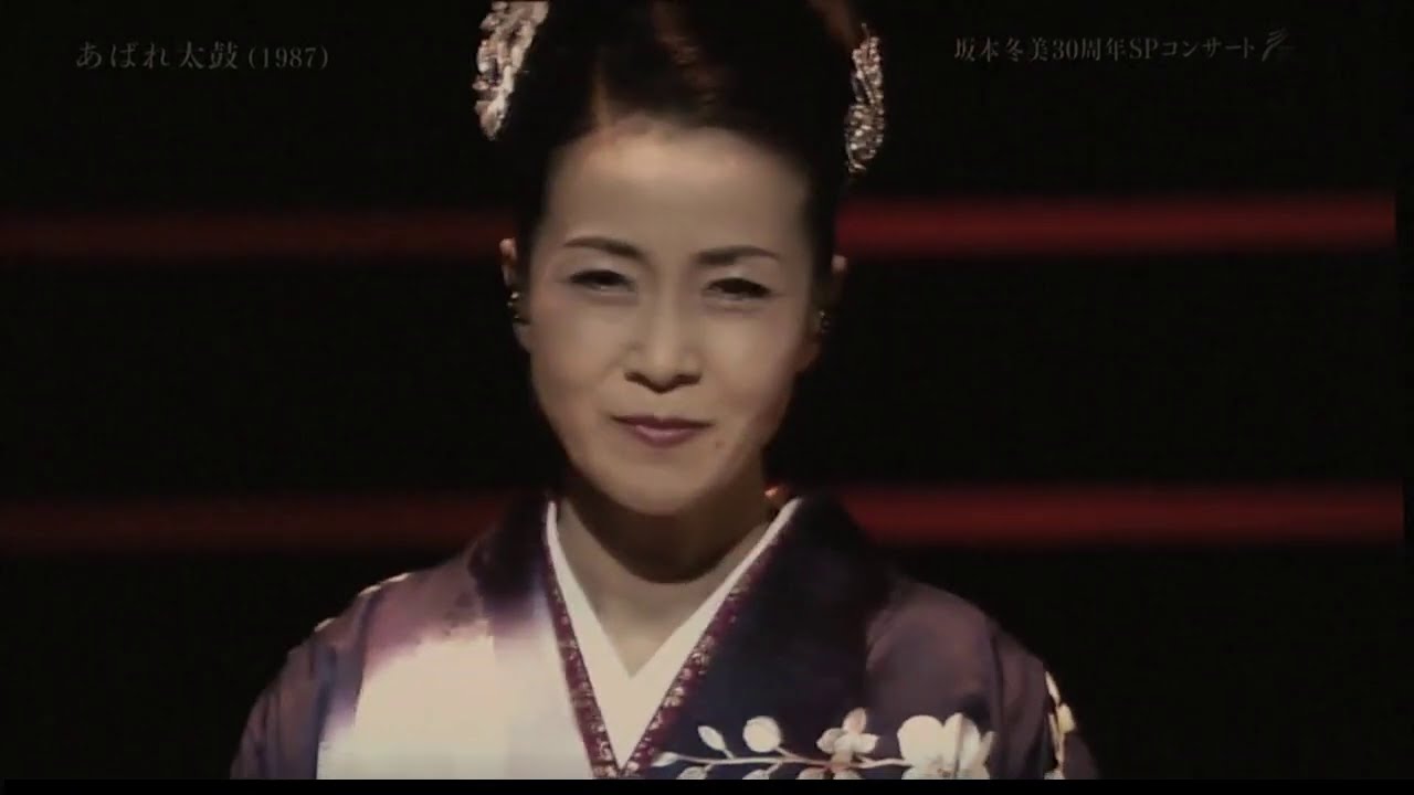 坂本冬美さん30周年SPコンサート