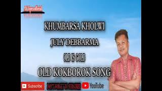 KHUMBARSA KHOLWI || JULY DEBBARMA || OLD KOKBOROK SONG