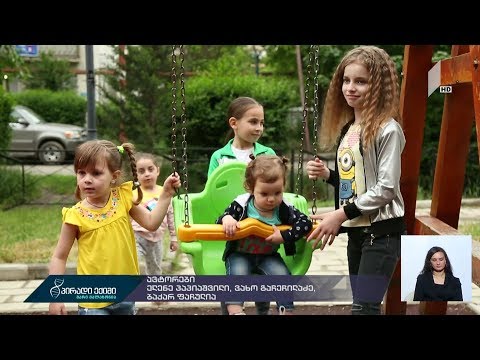 #პირადიექიმი თამუნა თალაკვაძის დიდი ოჯახი