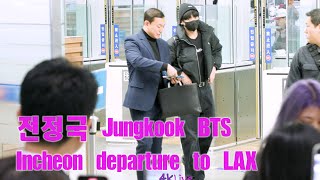 231129 전정국 JUNGKOOK BTS 방탄소년단 Incheon airport Departure to LAX
