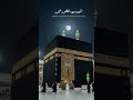 Allah Likhe 💗 #viral #shorts #explore #trending