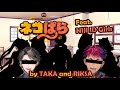 【NIJISANJI ID】NEKOPARA but NIJISANJI ID GIRLS DUB (NEKOPARA)