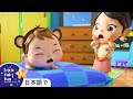 5ひきのこざるがベッドでジャンプ - 5 Little Monkeys | 童謡と子供の歌 | 教育アニメ -リトルベイビ | Little Baby Bum Japanese