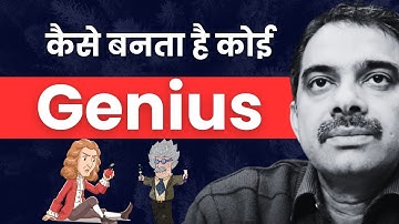 Intelligence khatm karne wale 3 baten || How to increase Intelligence || Ashish Shukla