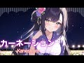 [kawaii Future bass]カーネーションーKaneshonー『Free BGM』