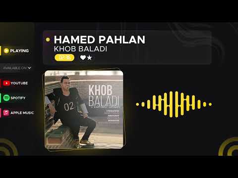     حامد پهلان خوب بلدی