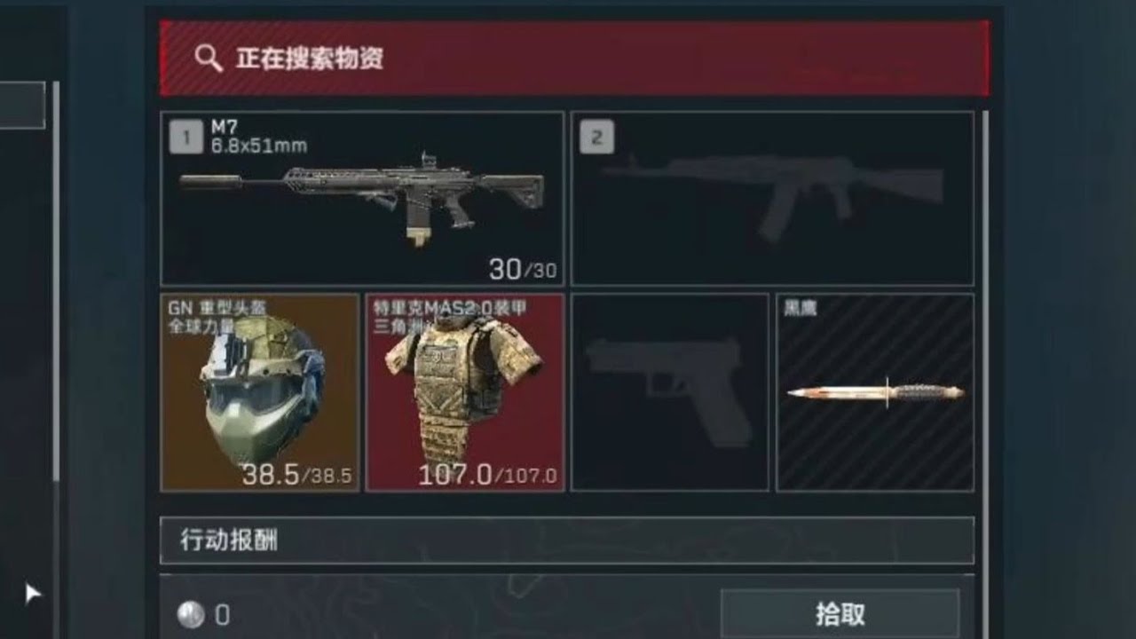 一秒变异！夺舍6甲5头+满改M7，952万撤离！【三角洲行动】