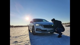 Знакомство с Skoda Octavia A8 2021г #skodaoctavia2021