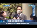 有錢就有特權?尹錫悅特赦商界大老.三星少主救經濟 李在鎔復權迎晶片大戰"為國家努力"│記者 姚懷真│【國際局勢】20220813│三立iNEWS