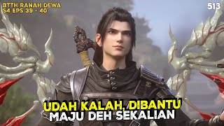 BTTH RANAH DEWA - SUDAH BIASA MUSUH KALAH DIBANTUIN #btthranahkaisar #btthseason5 #btthranahdewa