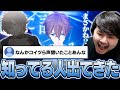 原神 同人特別番組を同時視聴してたら突然知り合いが出てきたk4sen HoYoFair2024 春 テイワット映影祭 原神 同人特別番組を同時視聴してたら突然知り合いが出てきたk4sen HoYoFair2024 春 テイワット映影祭