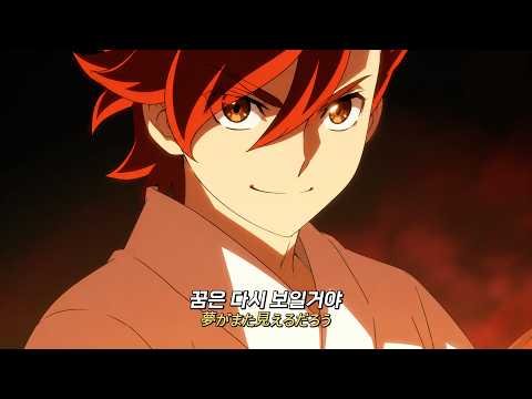 🔥건담 빌드 파이터즈 트라이 OP👊🏼: EDGE of LIFE - Just Fly Away [가사/해석/한국어]