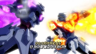 🔥건담 빌드 파이터즈 트라이 OP👊🏼: EDGE of LIFE - Just Fly Away [가사/해석/한국어]