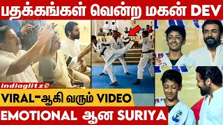 சண்டை போட்டு Karate Black Belt வாங்கிய Suriya மகன் Dev | Full Video | Suriya, Jyothika