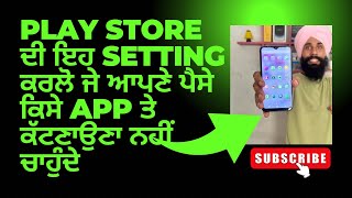 Change pay store setting screenshot 5