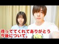 怪盗兄妹の今後について。YouTube復活します。