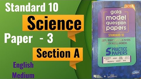 Stdandard 10 Science | Gala Assignment 2026 | Paper - 3 | Section A | Gala Paper | English Medium