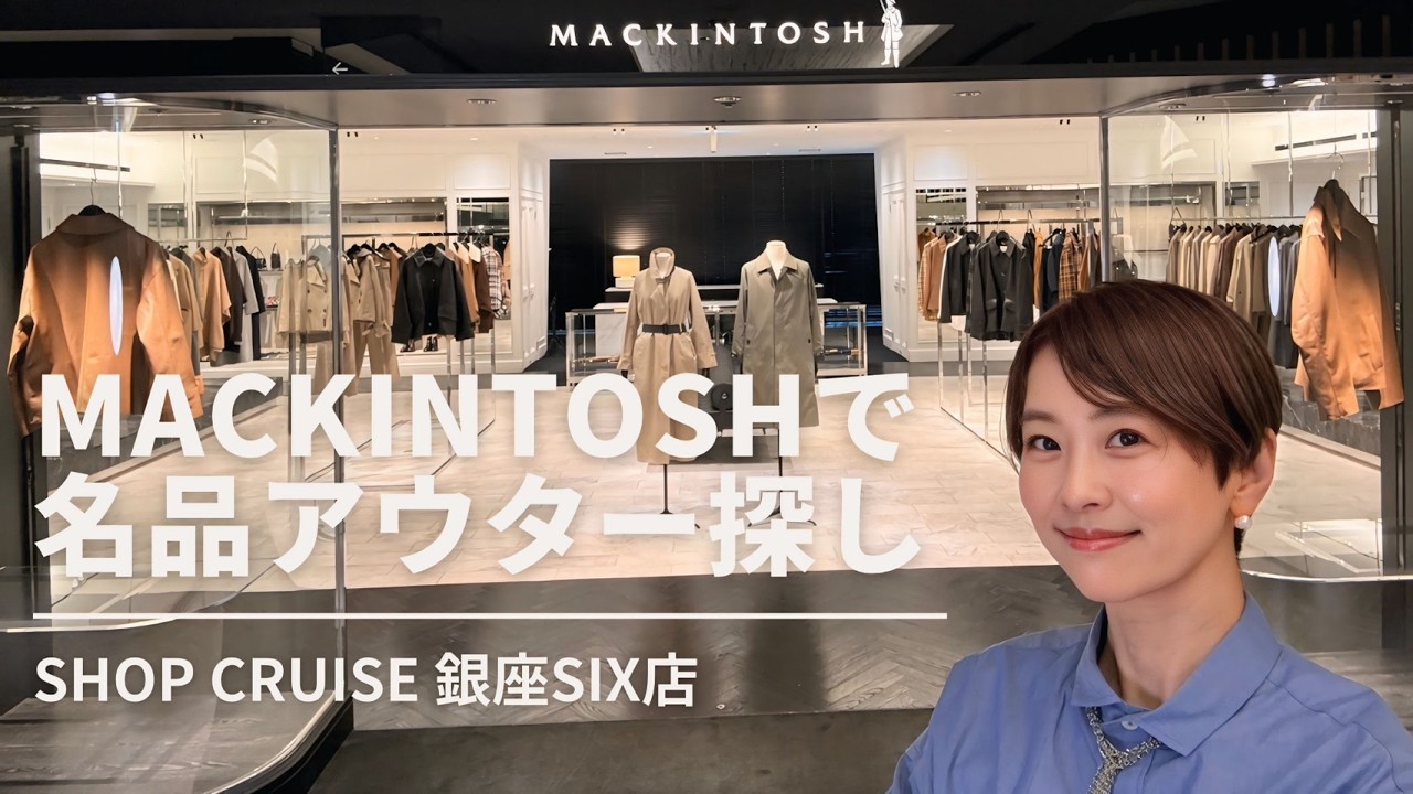 とらとらとらお‼️銀座SIX店購入定価18万！マッキントッシュ ダンケルド MACKINTOSH】Searching for timeless outerwear to love forever. A