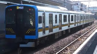 E131系1000番台ナハT1編成　鶴見小野駅発車