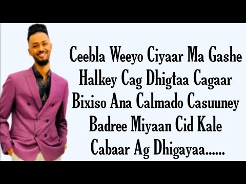 DAYAX DALNUURSHE HEES CUSUB CAYUUNI QURUX LYRICS 2020