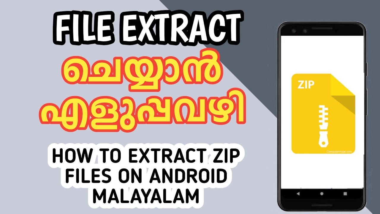How To Extract Zip Files On Android Malayalam Zip File Open In how-to-extract-zip-files-on-android-malayalam-zip-file-open-in