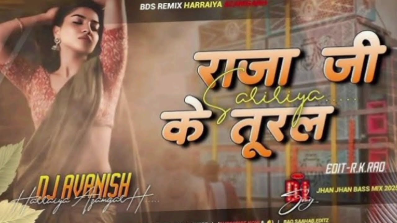 Raja Ji ke tural Sariya#viral #trending #long #video viral hit song 2026 🔥🔥🐯