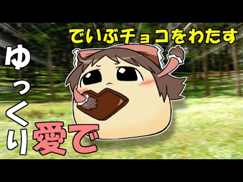 Yukkuri Admire Large Rei Gives Chocolate Youtube Yukkuri Admire Large Rei Gives Chocolate Youtube
