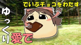 Yukkuri Admire Large Rei Gives Chocolate Youtube Yukkuri Admire Large Rei Gives Chocolate Youtube