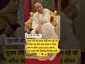 🌹🙏🔱 #guruji #motivation #reels #shortvideo #youtubeshorts #youtube #reelsinstagram #love #facts