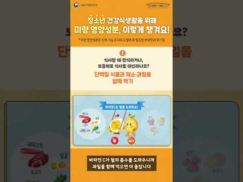 젊은이 여러분 피곤하겠지만, 우리 같이 아침은 챙겨먹어요 #영양섭취