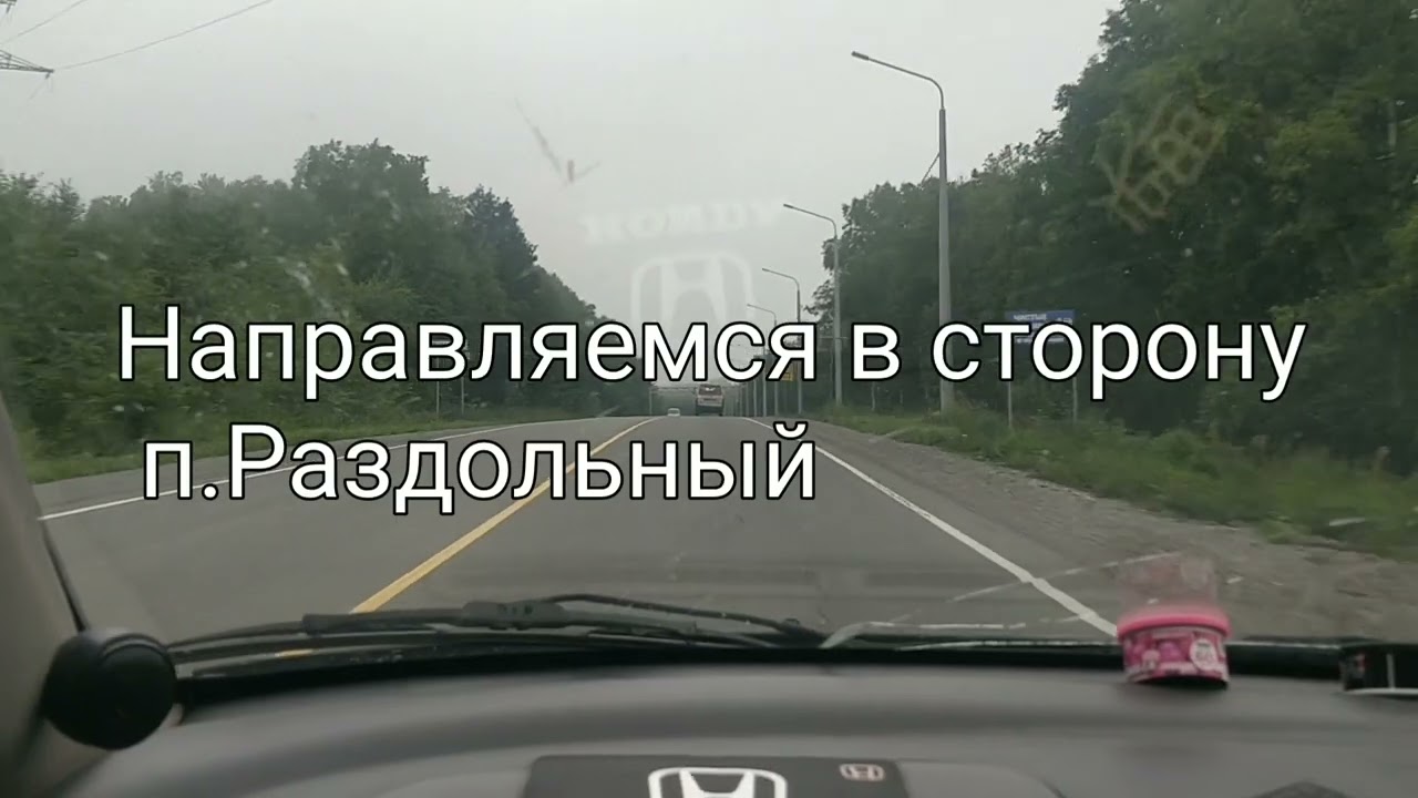 Камчатский край. Ежедневный маршрут на работу. Из г. Елизово в п.Раздольный.