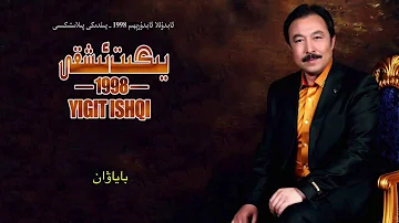 Bayawan - Abdulla Abdurehim (Yigit Ishqi 1998) - Uyghur Song