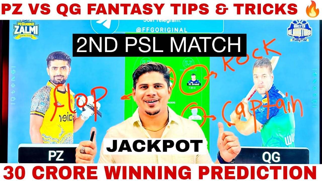 QUE vs PES Dream11 Team Prediction| Dream11 Today Team, {2nd match of PSL}, QUE vs PES Dream11 Tips🏏