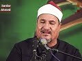 الشيخ محمد عبدالوهاب الطنطاوى سورة النبأ