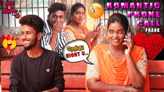 Romantic Phone Call in Public 😍 - Part-4 | Just for Sirippu