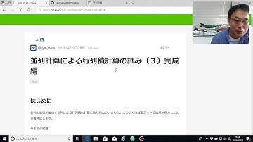 Elixirをはじめよう　並列計算　spawn