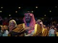 U.S. - Saudi Investment Forum