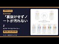 集合知の結論「裏抜けせずノートが汚れない」|ゼブラ マイルドライナー