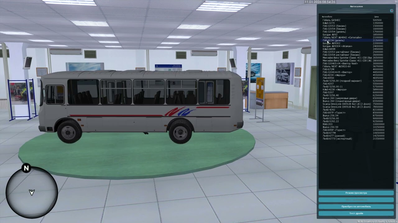 MTA PROVINCE. Купил Автобус. Поставил в Бокс. Оплатил налог в ларьке.