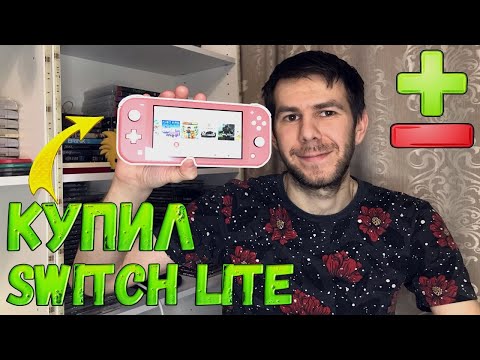 Video: Nintendo Switch Lite Saab Musta Reede Müügis Hinda Alandada