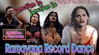 Junction Lo Junction Lo || Ramayana Record Dance || Boxipalli Thakurani Jatra